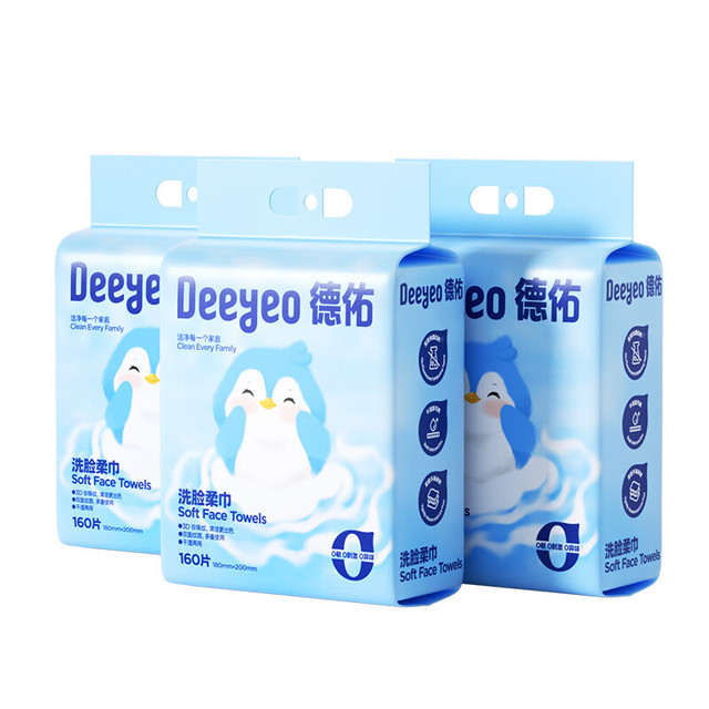 德佑 企鹅悬挂洗脸巾160片*3包