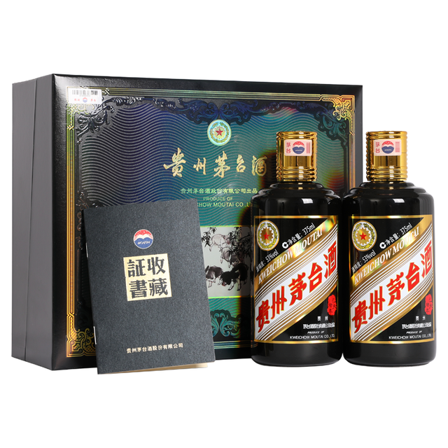 MOUTAI 茅台己亥猪年生肖纪念酒2019年53%vol 酱香型白酒375ml*2瓶礼盒