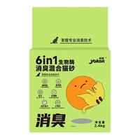 yoken 怡亲 6in1生物酶消臭混合猫砂