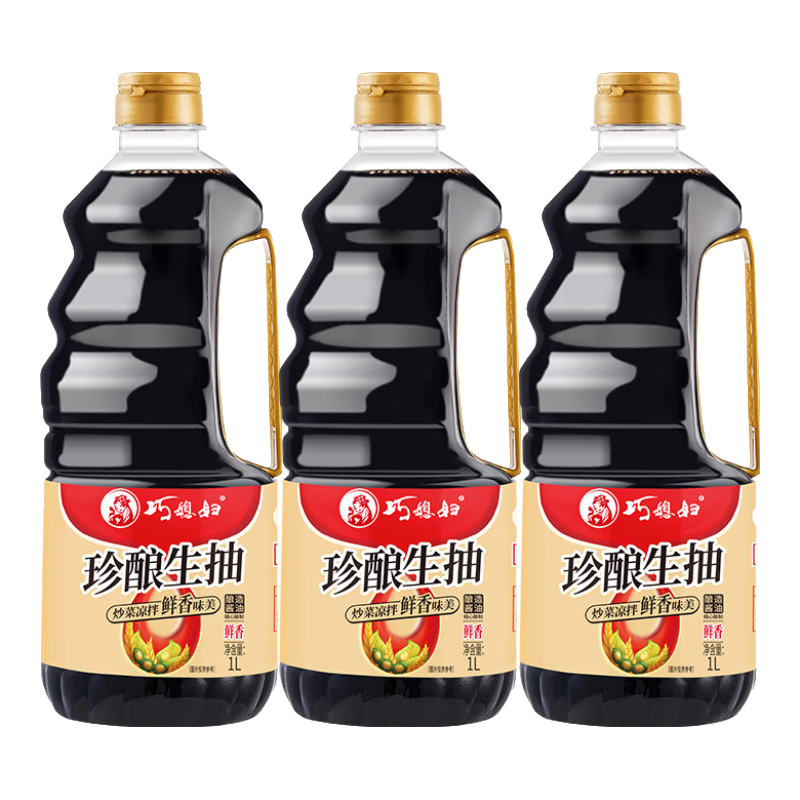 巧媳妇 SMART WIFE美味生抽美味香醋美味料酒点蘸家用凉拌酿造酱油实惠组合 珍酿生抽1L*3