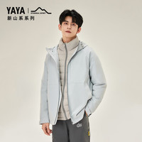 鸭鸭（YAYA）孙颖莎同款三合一羽绒服女冬季户外登山保暖冲锋外套一衣三穿 YE5B009837P浅灰色 2XL