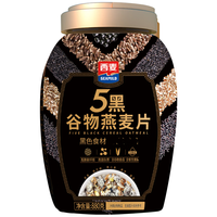 西麦 5黑谷物燕麦片880g桶装 谷物代餐即食营养早餐无添加蔗糖