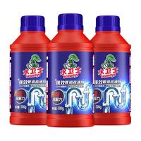 水卫士管道疏通剂溶解剂下水道粉厨房油污马桶厕所地漏堵塞除臭