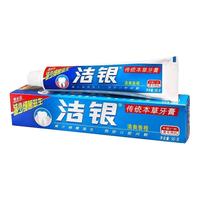Colgate 高露洁 牙膏家庭套装(洁银140g+小苏打90g+冰爽龙井120g+冰爽薄荷120g)