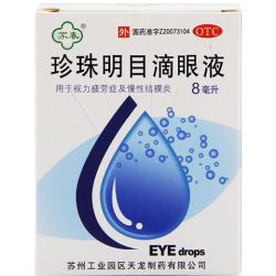 苏春 珍珠明目滴眼液 8ml 视力疲劳慢性结膜炎cc 1盒装