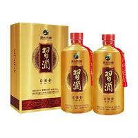 XIJIU 习酒 贵州习酒习酒金53度酱香型高度白酒500ML×2瓶送礼宴请