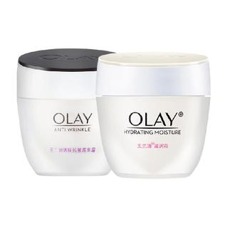  OLAY/玉兰油 保湿补水 护肤套装