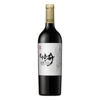NIYA 尼雅 传奇赤霞珠混酿 干红葡萄酒 750ml