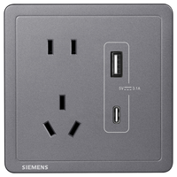 西门子(SIEMENS)插座面板 五孔带USB+Type-C 20W快充口 致典深灰银5UB14743NC072P