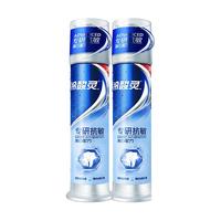 冷酸灵 双重急速抗敏感 牙膏 320g