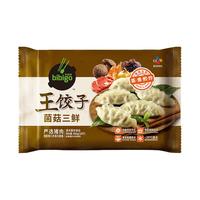 bibigo 必品阁 菌菇三鲜王饺子 14只 490g