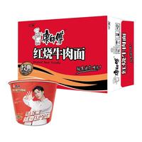 康师傅 方便面桶装红烧牛肉面香辣藤椒12桶装整箱批发泡面速食食品