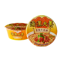 满汉大餐4碗方便面泡面牛肉面桶装整箱早餐速食品