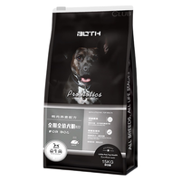 BOTH 无 全犬通用 全犬期犬粮 15kg