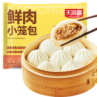天海藏 皮薄酱肉 鲜肉小笼包 鲜肉小笼包250g*8袋共80只
