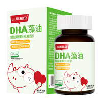 小斯利安 儿童藻油dha 90粒