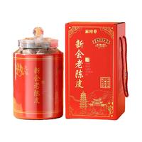 蘇阿哥 新会老陈皮泡水泡茶干煲汤陈皮茶生晒茶叶 十五年老陈皮250克