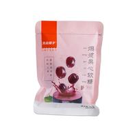 BESTORE 良品铺子 爆浆果心软糖 葡萄味 50g