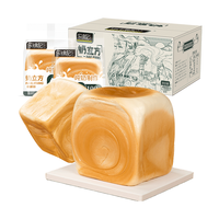 乐锦记纯奶手撕面包480g奶立方方块吐司奶香整箱早餐营养食品