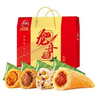 三全粽子礼盒粽情好礼端午礼盒装福利甜粽礼盒粽北方早餐方便