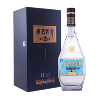 黄鹤楼 经典H·12 53%vol 清香型白酒 500ml 单瓶装