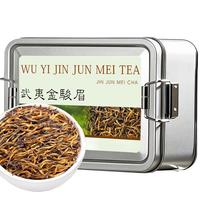 HANGSONG/杭颂 蜜香 金骏眉红茶 锁扣收纳盒