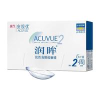 安视优 强生安视优 近视隐形眼镜 润眸双周抛 6片