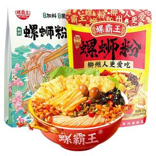  螺霸王  螺蛳粉