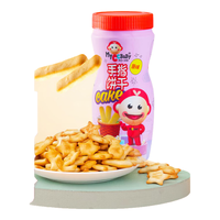 我D小蔡蔡星星小鱼饼干宝宝罐装原味手指奶酪小圆饼无添加鸡蛋儿童零食 手指状-原味
