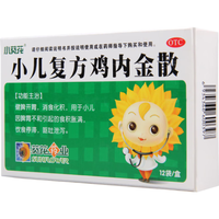 小葵花 小儿复方鸡内金散 2g*12袋 健脾开胃消化积食用于小儿脾胃不和食积胀满饮食停滞呕吐泄泻