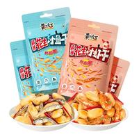 黄飞红麻辣小鱼花生米98g*2袋小鱼花生下酒菜零食炒货