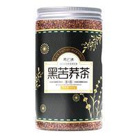 聚广德黑苦荞茶四川大凉山荞麦茶正宗浓香型官方旗舰店正品500g