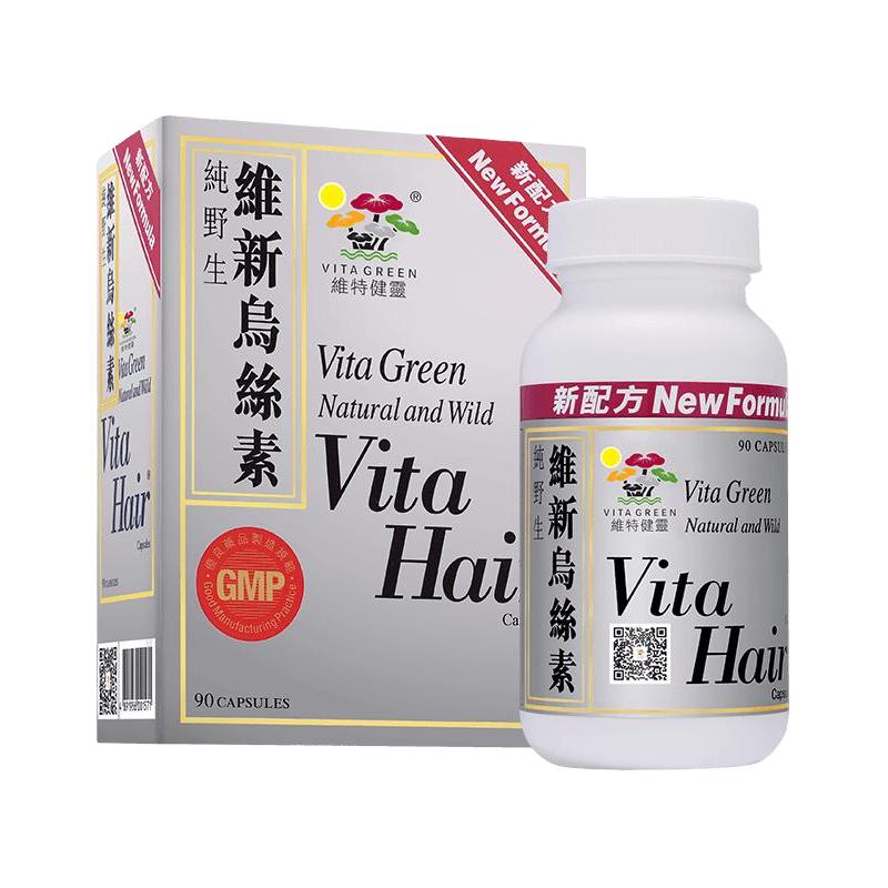 VITAGREEN 維特健靈 维新乌丝素 90粒