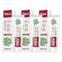 六必治 多效护理牙膏养护牙龈洁牙亮白牙渍小苏打中草药家庭装牙膏