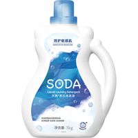 White Cat 白猫 SODA天然苏打洗衣液