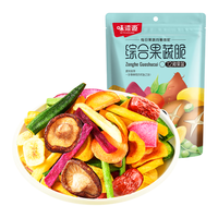 味滋源 蔬菜干果蔬脆100g