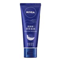 妮维雅 深层滋润护手霜