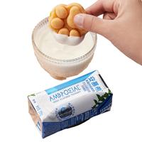 安慕希 伊利安慕希原味酸奶酸奶205g*2瓶