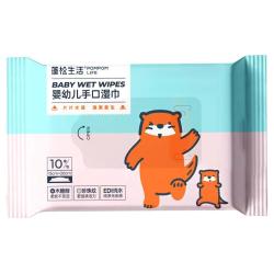 蓬松生活 婴儿湿巾8抽