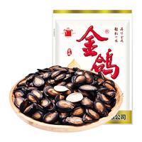 金鸽多味西瓜子258g五香咸味黑瓜籽炒货休闲零食特产小吃年货送礼