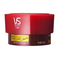 VS 沙宣 S 沙宣 修护水养发膜150g