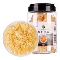 禾煜有机银耳70g干货白木耳银耳莲子羹材料干银耳易出胶丑耳雪耳