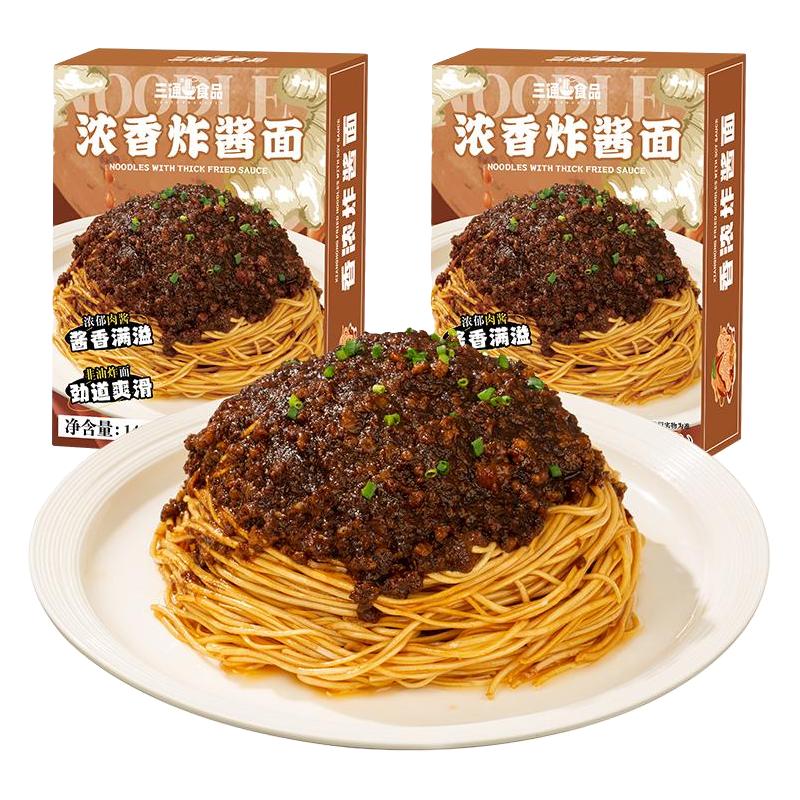 三通食品老北京炸酱面干拌面杂酱面速食方便面早餐夜宵