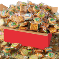 宁果松 香葱王薄脆饼干整箱小包装代餐饼香葱饼干办公室休闲零食年货2斤