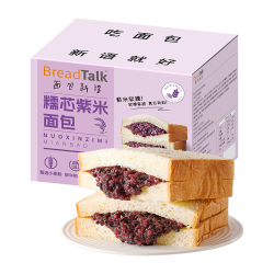 面包新语 紫米夹心面包黑米吐司零食粗粮代餐早餐整箱450g