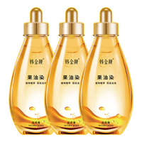 韩金靓 果油染泡泡染发剂 自然黑 18ml*3袋