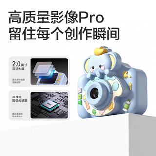 得力（deli）儿童照相机高清数码迷你相机玩具4-6-10岁圣诞节 卡皮巴拉【高清双摄+32G+6倍变焦】
