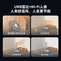 海尔 舒适风Pro系列 KFR-72LW/E2-1Pro 新一级能效 立柜式空调 大3匹