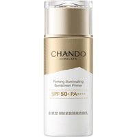 CHANDO 自然堂 烈日防水防汗防晒乳 SPF50 PA++++ 60ml