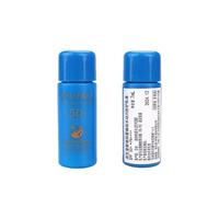 SHISEIDO 资生堂 新艳阳夏臻效水动力防护乳液 SPF50+ PA++++ 7ml*2